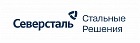 АО Северсталь Стальные Решения